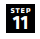 ステップ11 ステップ11